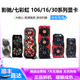 Yingchi RTX2060 / GTX1660SUPER / 1060/1050/3060 / 6G / Tomahawk Graphics Disassemblé Yingchi 1660 6G Snappointer
