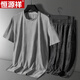 Hengyuanxiang Pajamas Мужская летняя шелковая шелковая шелковая брюки с короткими рукавами Тонкий летний прохладный мужской стиль крупного размера для костюма для домашней одежды на открытом воздухе 9906 серо-голубой [шорты с короткими рукавами] L [85-105Jin [Jin равен 0,5 кг]]