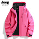 JEEP SPIRIT Jeep Jacket for Men and Women Spring and Autumn New Outdoor Mountaineering Casual Jacket Detachable Three-in-One Couple Same Style for Men and Women - Maple Leaf Yellow Three-in-One/Detachable L