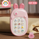Rainbow house baby can chew teeth glue toys baby simulation phone children's early education educational toys mobile phone music story machine rabbit-pink children's mobile phone lanyard + battery
