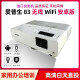 Epson Second-Hand Epson 83+ Projector Projector HD Smart USB Office и Home 3D Wireless Wi-Fi Short Focus Epson 695WI HD Ultra-Short Focus Новая модель 0. Пакет One