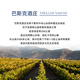拉菲（LAFITE）巴斯克花园赤霞珠干红葡萄酒750ml*6瓶 婚宴聚餐整箱原瓶进口红酒