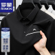 
ROMON skin-friendly ice silk short-sleeved T-shirt for men casual cool top 2025 summer thin lapel half-sleeved Polo shirt for men XD/6627 khaki L 175 [Suggested 140-155 Jin [Jin equals 0.5 kg]]