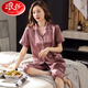 Langsha Pajamas (Langsha) Pantalones de manga corta de verano para mujeres Seda de hielo Nuevo estilo 2025 Pantalones delgados de ropa para mujeres Traje de ropa para mujeres FM11981 [Mangas cortas + pantalones largos] M [80-100Jin [Jin equivale a 0.5 kg] Estilo de mujeres]