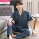 Modal pajamas men's pure cotton pajamas set men's summer thin short-sleeved trousers home wear thin large size suit double bag pure cotton short-sleeved trousers 690 XL recommended weight 130-150Jin Jin equals 0.5 kg