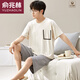 Yu Zhaolin (Yuzhaolin) Marque de grande taille des shorts modaux d'été masculins minces 2025 Nouveau coffre de vêtements de soie de glace d'été