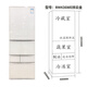 东芝（TOSHIBA）Toshiba/GR-RM436/RF536/RF548/RF560/RF687/RM600家用电冰箱 玉瑾纱 GR-RM486WI-PG1D3 465