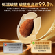 Yuanshengtai Breaking Wall Ganoderma lucidum Spore Powder Capsules 240 capsules/box Enhancement of immunity, middle-aged and elderly nutritional supplements and health care gift box [30 days] 1 box Daily conditioning, measured triterpenes content 15.6%