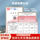 
Leidi Huancai inorganic cement-based CG2WAFS caulkant low VOC antibacterial and mildew-proof environmentally friendly kitchen bathroom water resistance and yellow resistance 2694 walnut color 3.6kg 2694kg