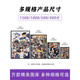 微凡嘉拼图1500/1000/500/300片海贼王路飞索隆罗宾木质成人拼图礼物动 十人团P7C693