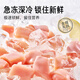 Little Yellow Elephant Anti-biotic Free Chicken Thigh Dices 400g*4 bags Fresh Chicken Thighs Skinless Boneless Chicken Thighs Diced