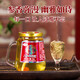 【酒厂直供】人参枸杞酒豪华高档礼盒东北长白山特产 52度 150mL 1瓶 【试喝装】