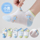 Children's Socks Summer Thin Boys' Mesh Socks Boys Girls Baby Socks Students Ultra-Thin Summer Breathable D014 Mesh Little Dinosaur 5 Pairs 3-5 Years Old (M)
