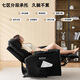 Gujia Home Leather Massage Sofa Living Room Single Sofa Lazy Sofa Rocking Chair Bedroom Study Home Small Massage Chair Elephant Chair PTDK851FY-B
