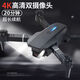 8000 самопроизводных экрана Drone Aerial Photography Professional Mini Mini Mini Long-Trange Portable Direte Dertion Aircraft Air Photograph