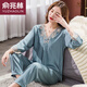 
Yu Zhaolin (YUZHAOLIN) brand large-size silk women's summer thin long-sleeved trousers Korean ice silk two-piece set home clothing long-sleeved 9856 medium-pink cover M [70-100Jin [Jin equals 0.5 kg]]