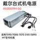 戴尔原装全新3080 5080 7080 XE3 3890 3690 3881电源500W H500EPM-00 6+4 360W