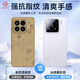 第一卫 DIVI【冰感散热】适用小米15手机壳 xiaomi15保护套防摔镜头保护超薄散热磨砂半透明高档男款透白