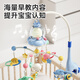 Xinge Crib Bell Ring Musik rotierend