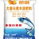 Ouoety Fish Protein großes Element wasserlösliche Düngemittel Düngung Treibhaus Tropfbewässerung Düngemittel Allgemeines Wurzel nahrhafte Obst und Gemüse Batian 13540 Ganzbox [20 kg]