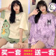 Capítulo genial (Kuzhang) Linda niña suave Pajamas estudiante femenina Día de verano Pantalones de manga corta Estilo de celebridades Gran tamaño 2024 Conjunto nuevo para el hogar 685 Panda Grid + 679 Dinosaurio verde L 85-110Jin [Jin equivale a 0.5 kg] se puede usar