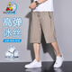 Pantalon de soie de glace d'époudeur pantalon de sport mince d'été masculin lâche Nine Point Sports Sports à séchage rapide pantalon décontracté pour hommes 9877 Grey Crop Pantal L (105-120jin [Jin est égal à 0,5 kg]))