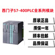 西门子 SIEMENS7-300内存卡6ES7953-8LJ31/8LM31/8LG31/8LF31/8LL31-0AA0 6ES795 6ES7953-8LG31-0AA0128KB