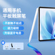 B.O.W适用华为小米苹果平板手写笔手机通用matepad11电容笔pencil触控笔绘画剪辑修vivo磁吸蓝牙电显笔