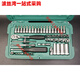 Shida 1/4 Xiaofei 52-Stück-Sockelschlüssel Set 09002 Automatische Reparatur Schneller kleiner Ratschenschlüssel-Werkzeugkastenzubehör 4,5 mm Kurzschläuche-11303