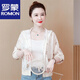 
ROMON Chinese style breathable short sun protection clothes for women 2025 summer new small hooded thin thin coat sun protection clothes light green L (recommended 100-110Jin [Jin equals 0.5 kg])