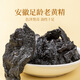 贡苑熟地黄黄精桑葚茶252g共14包 中药材组合泡水喝