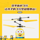 Brutal lindo pequeño hombre amarillo juguete juguete nuevo drone drone primaria estudiante control remoto avión sensor de aviones