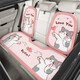 Yusenyi Automobile Cushion Four Seasons Universal Seat Cover Summer Ice Silk Half Pack Seat Cushion Comfortable Non-slip B B Rear Seat Cushion E1484K-Love Launch Egg Yolk Group B-Sitting Cushion 3