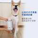 Pet foot washing cup, automatic foot washing device for dogs, electric dog paw cleaning, dog foot washing cup, white