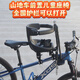 奥塞奇c19黑色山地车前置儿童座椅公路自行车宝宝座椅前置双护栏