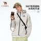 Camel extérieur Veste sauvage Veste à couche unique légère masculine 2025 Nouveau costume d'alpinisme imperméable du vent