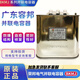 Original Rongbang BKMJ0.45-30-3 parallel capacitor 450V compensation power capacitor 38.5A/30KVAR2 30KVAR 480V