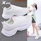 
Xtep women's shoes, sports shoes, women's summer mesh breathable soft sole running shoes, lightweight and versatile wear-resistant women's casual shoes, sail white/snow-green purple/flax sugar powder [Shop manager's recommendation] 37
