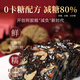 福胶阿胶糕礼盒300g福牌阿胶即食补气血女营养品送妈妈长辈健康补品