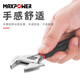 MAXPOWER Mothable Wrench Small Wrench Mini Small Small Movable Ant Télers Dip-Plastic Movable Wrench 4 pouces 6 pouces 8 pouces Dip-plastique 4 pouces 108 Large ouverture 15 mmm11303