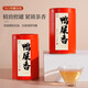 Phoenix Single Tea Duck Shit Fragance Chaozhou Single Cong High Mountain Oolong Tea Bebe Bebe solo [Chaozhou Native] 5A Fragancia de mierda de pato 70g*4 latas
