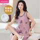 
Modal summer vest pajama set large size with chest pad integrated women's cotton sleeveless home clothing suspender can be worn outside in summer FY9856 M (recommended 75-95Jin [Jin equals 0.5 kg])