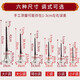晗畅管艺 唢呐乐器全套演奏红木乌木杆初学者成人民间唢呐锁 D调 红木白碗[八种配件]