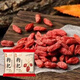[Nettogewicht] Ningxias besonderer Grad Authentic Wild Red Wolfberry Bulk Semi Jin [Jin entspricht 0,5 kg] Neuer Ursprung ohne fleckigen Tee, der in Wasser getränkt ist [großer Großhandelspreis] 5000g
