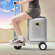 Airwheel Airwheel electric suitcase, rideable trolley case, sit and travel aluminum frame luggage 20-inch boarding case