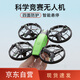 兽无人机遥控四轴飞行器 飞行高清航拍-飞行器-无人机SG500max绿色双电（航拍版） 