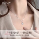 Only (Winy) I have you in my heart sterling silver necklace women's pendant birthday gift for wife, gift for girlfriend, silver jewelry