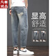 Vancl Herren Dünne, geraden, verjüngte Jeans Trendy Elastic Casualhose 2025 Neuer Sommer 359 Retro Blau + 6621 Schwarz 28 (2 Fuß 1)