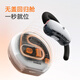 声阔（SoundCore）重磅上新声阔V40i潮音圈无线蓝牙耳机挂耳式开放式运动不入耳 零界白开放式不入耳｜复合大动圈