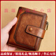 Reessyplds leichte Luxusmarke Herren Brieftasche Männer echtes Leder Reißverschluss Kurzer Retro -Kuhlatten -Brieftasche Reißverschluss Multiple Kartenkartenbeutel Gelbbraun
